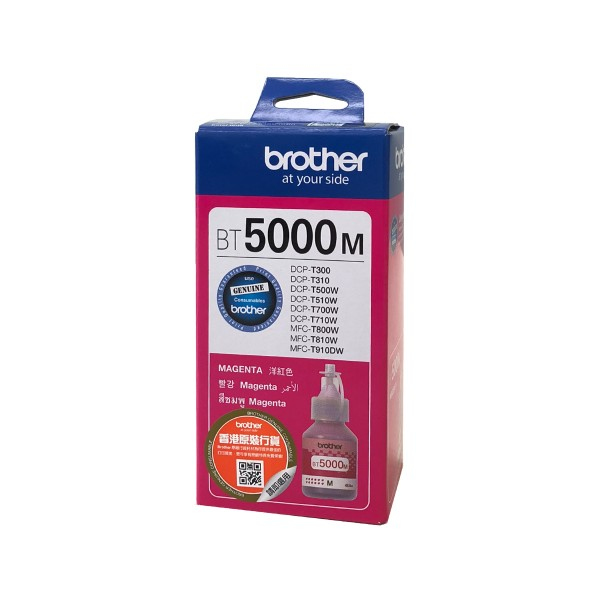 Brother BT5000M - Ultra High Yield - BT5000M