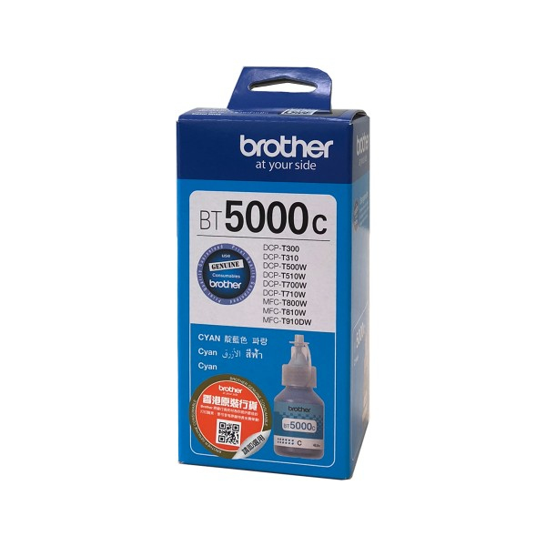 Brother BT5000C - Ultra High Yield - BT5000C