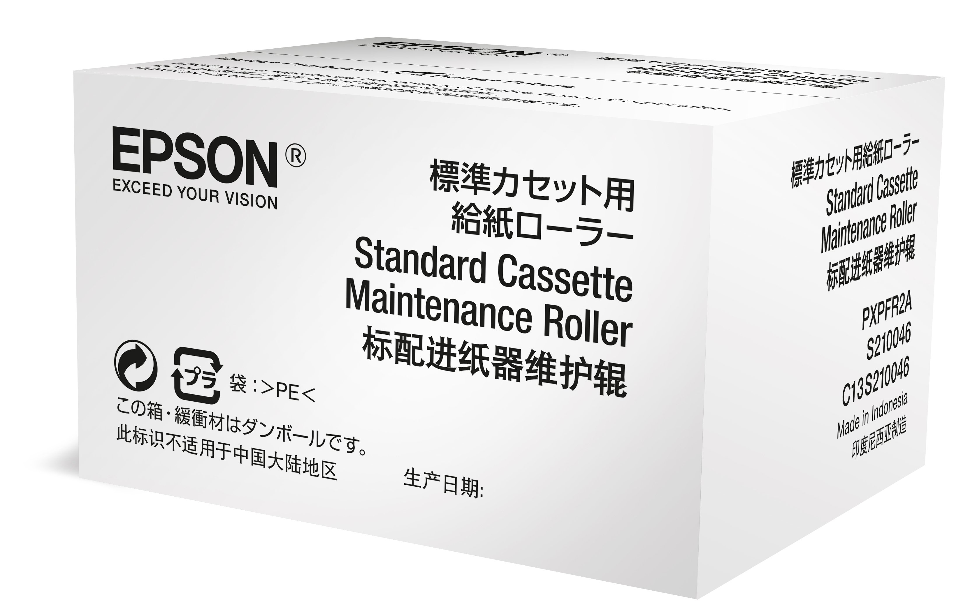 Rouleau de maintenance de cassette standard Epson - 200 000 pages - Jet d'encre - - WorkForce Pro WF-C869RDTWFC - WorkForce Pro WF-C869RDTWF - WorkForce Pro WF-C869RD3TWFC -... - Indonésie - 1 pièce(s) - 90 mm