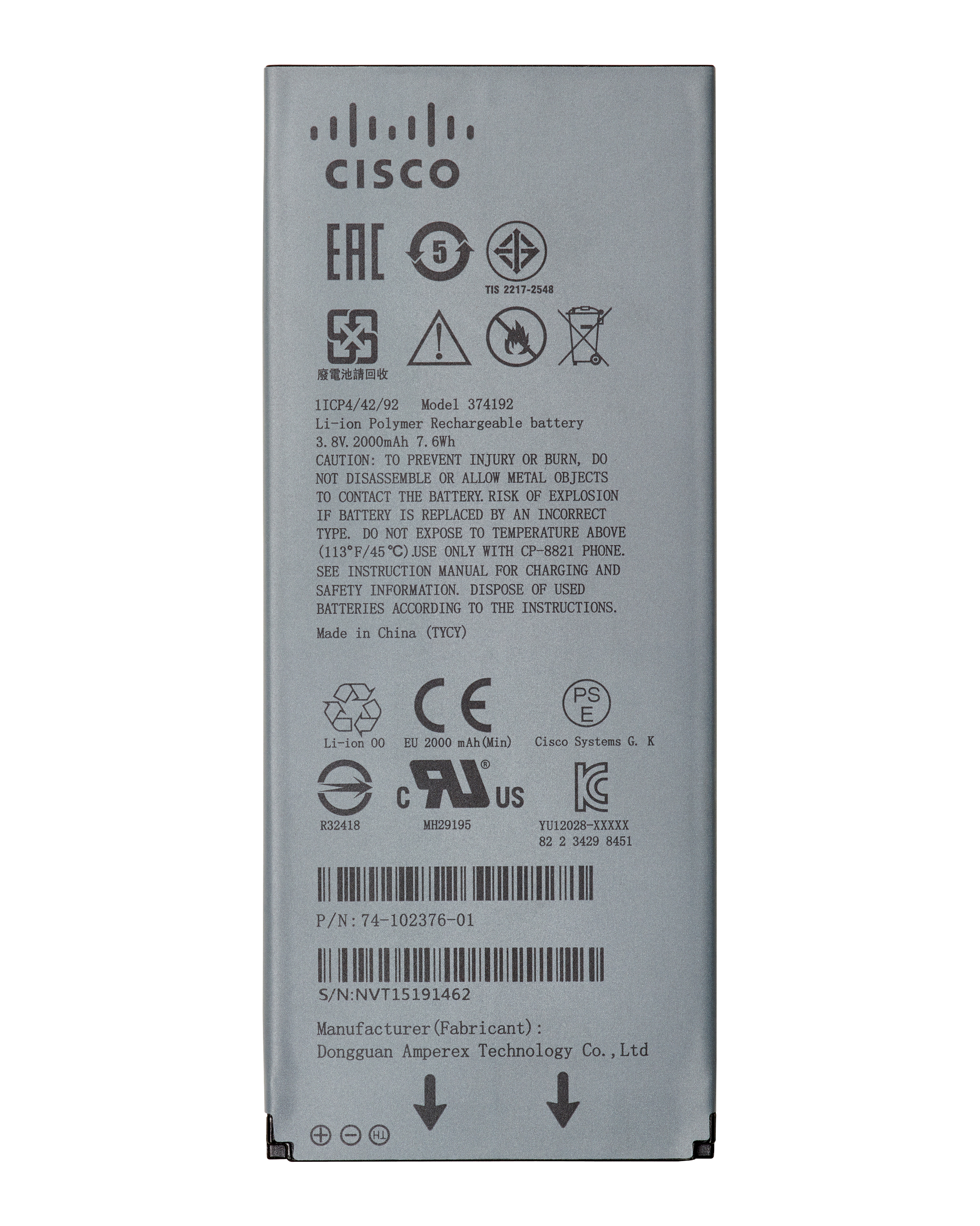 Cisco batteri – för IP-telefon 8821 - CP-BATT-8821=