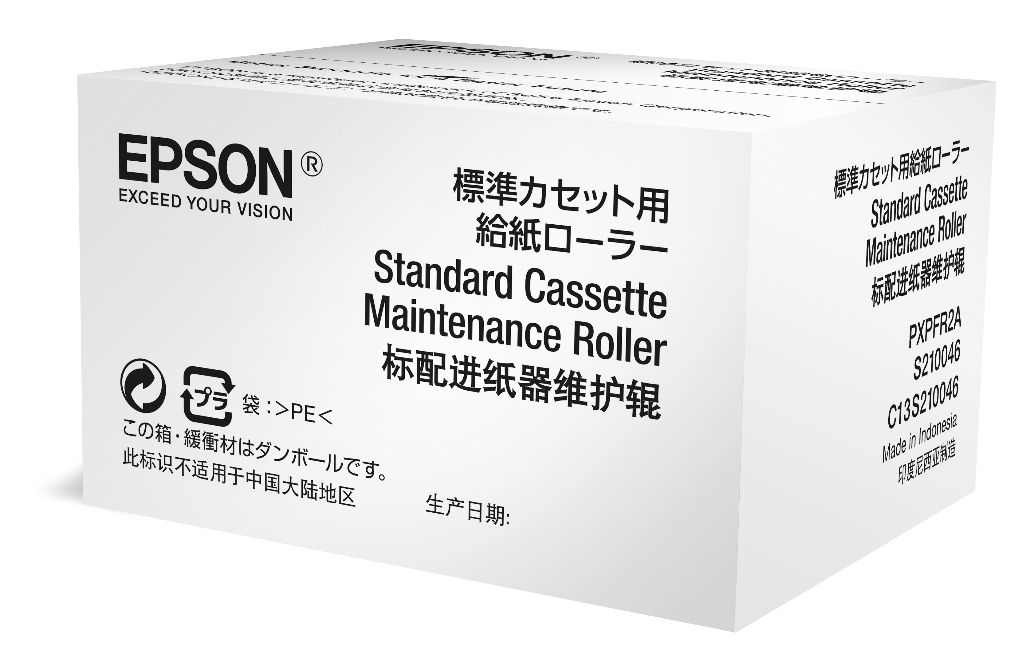 Epson WF-6xxx Series Standard Cassette Maintenance Roller - Inkjet - - WorkForce Pro WF-6590DWF - WorkForce Pro WF-6590DTWFC - WorkForce Pro WF-6590D2TWFC - WorkForce... - Indonesia - 1 pc(s) - 70 mm - 115 mm - C13S210046