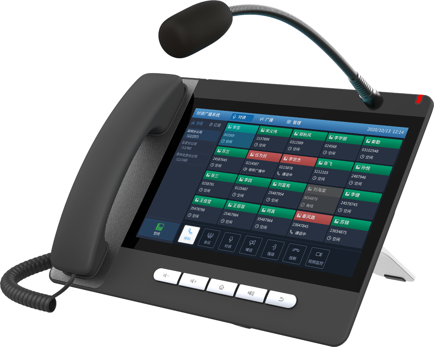 Fanvil SIP-Phone A32i Android Console IP Phone - Voip phone - DHCP - A32I