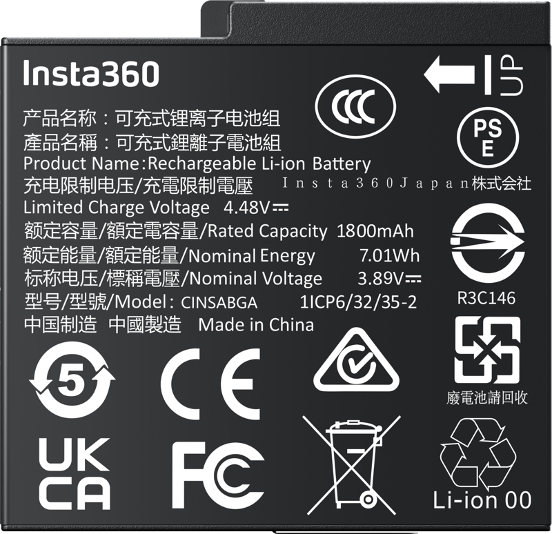 Insta360 Ace Pro 2 Battery CINSABGA