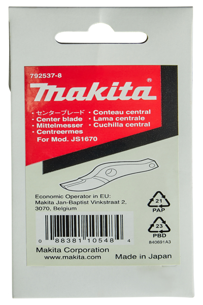 MAKITA 792537-8 CUTTING BLADE