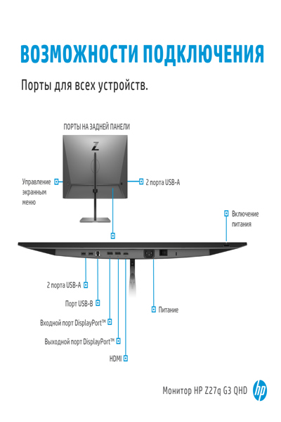 HP Z27q G3 QHD - 68.6 cm (27") - 2566 x 1440 pixels - Quad HD - LED - 5 ms - Silver - 1C4Z7AA