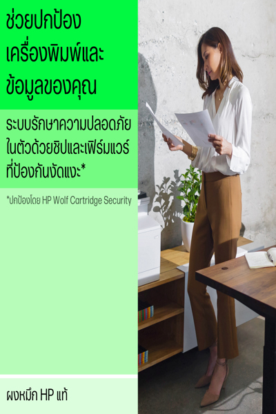 HP W9263MC Magenta Managed: Original LaserJet Toner Cartridge, 30,000 pages - W9263MC