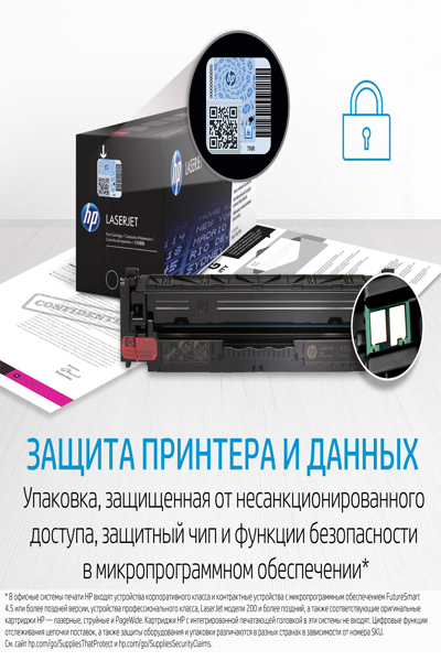 HP 304A Cyan Original LaserJet Toner Cartridge: For Color LaserJet CM2320/CP2025 Series - CC531A#ABB
