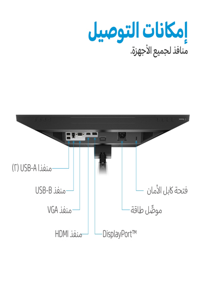 HP E24MV G4 Conferencing Monitor: 24-inch (60.5 cm) conferencing monitor. - 169L0E9#ABU