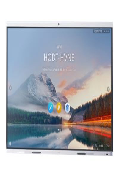 Huawei IdeaHub B2 IHB2-75PU - Écran LCD rétroéclairé par LED de 75 pouces de diagonale