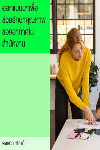 HP W9263MC Magenta Managed: Original LaserJet Toner Cartridge, 30,000 pages - W9263MC