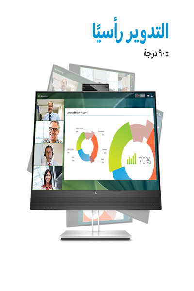 HP E24MV G4 Conferencing Monitor: 24-inch (60.5 cm) conferencing monitor. - 169L0E9#ABU