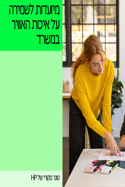 HP W9263MC Magenta Managed: Original LaserJet Toner Cartridge, 30,000 pages - W9263MC