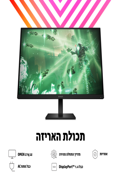 HP OMEN 27q QHD 165Hz Gaming Monitor: 27" Flat Screen Grey