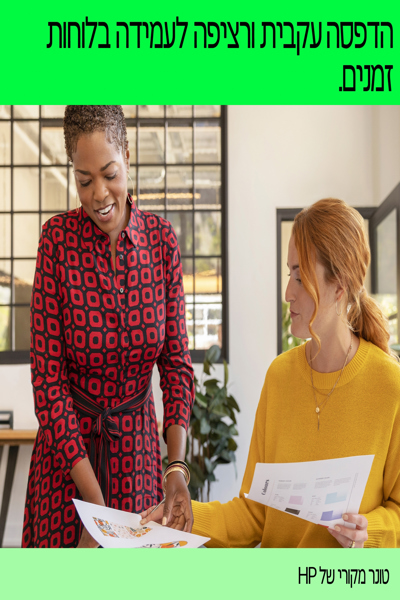 HP W9263MC Magenta Managed: Original LaserJet Toner Cartridge, 30,000 pages - W9263MC