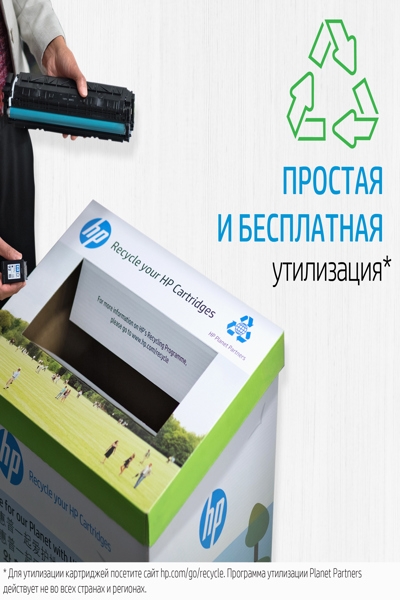 HP 304A Cyan Original LaserJet Toner Cartridge: For Color LaserJet CM2320/CP2025 Series - CC531A#ABB