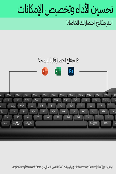 HP 460 Multi-Device Keyboard: EMEA-INTL English, QWERTY
