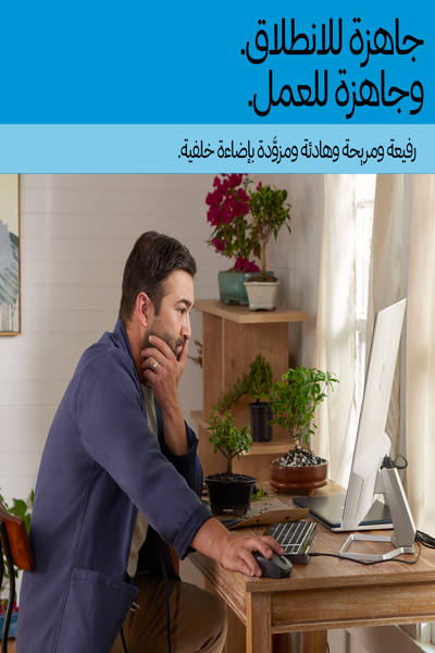 HP 405 Multi-Device Backlit Wired Keyboard: USB-C - 7N7C1AA