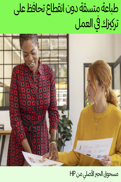 HP W9263MC Magenta Managed: Original LaserJet Toner Cartridge, 30,000 pages - W9263MC