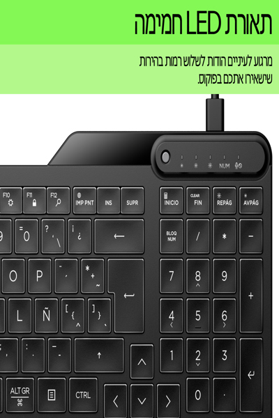 HP 405 Multi-Device Backlit Wired Keyboard: USB-C - 7N7C1AA