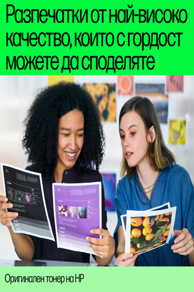 HP W9263MC Magenta Managed: Original LaserJet Toner Cartridge, 30,000 pages - W9263MC