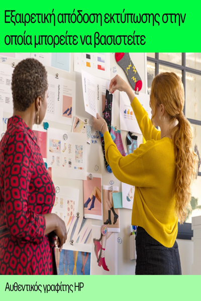 HP W9263MC Magenta Managed: Original LaserJet Toner Cartridge, 30,000 pages - W9263MC