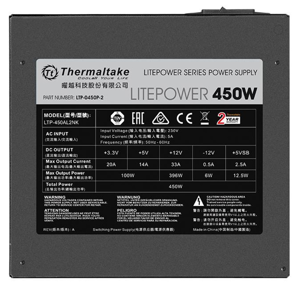 Litepower G2 PSU 450 W 24-pin ATX ATX - LTP-0450P-2