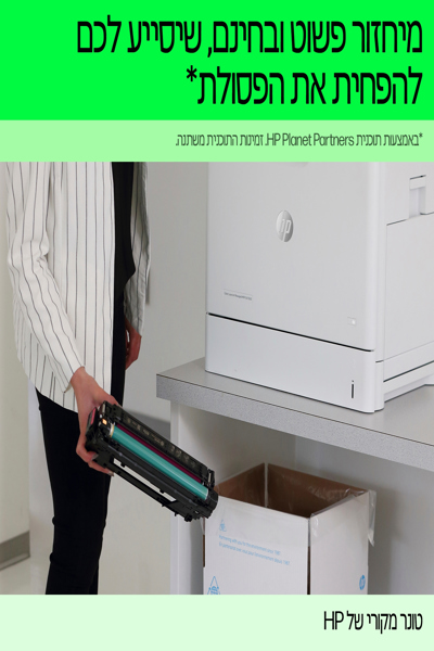 HP W9263MC Magenta Managed: Original LaserJet Toner Cartridge, 30,000 pages - W9263MC