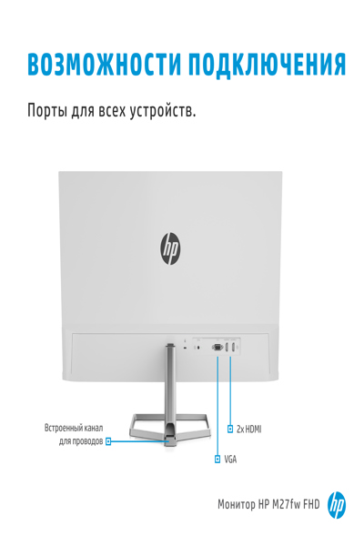 HP 27 L M27fw 27" bildskärm - 2H1A4AA#ABB