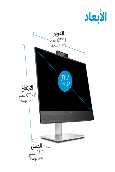 HP E24MV G4 Conferencing Monitor: 24-inch (60.5 cm) conferencing monitor. - 169L0E9#ABU