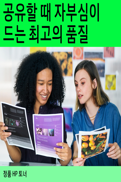 HP W9263MC Magenta Managed: Original LaserJet Toner Cartridge, 30,000 pages - W9263MC