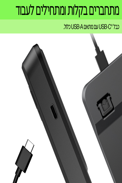 HP 405 Multi-Device Backlit Wired Keyboard: USB-C - 7N7C1AA