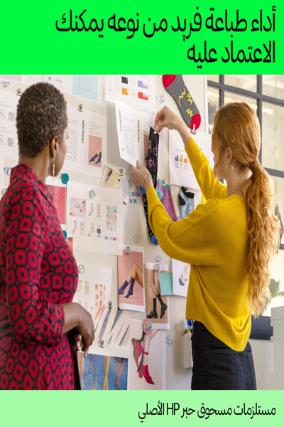 HP W9263MC Magenta Managed: Original LaserJet Toner Cartridge, 30,000 pages - W9263MC