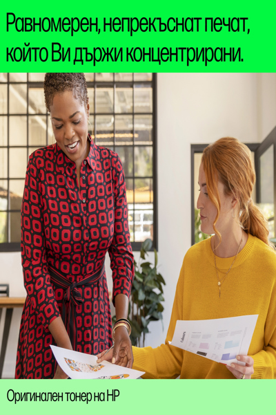 HP W9263MC Magenta Managed: Original LaserJet Toner Cartridge, 30,000 pages - W9263MC