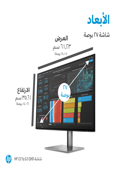 HP Z27q G3 QHD - 68.6 cm (27") - 2566 x 1440 pixels - Quad HD - LED - 5 ms - Silver - 1C4Z7AA