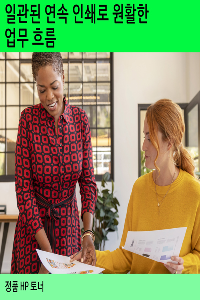 HP W9263MC Magenta Managed: Original LaserJet Toner Cartridge, 30,000 pages - W9263MC