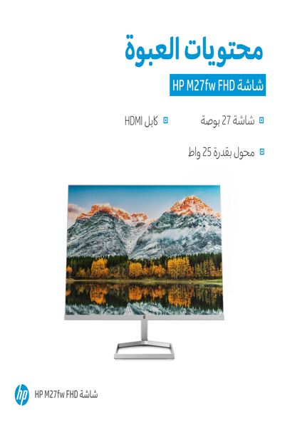 HP 27 L M27fw 27" bildskärm - 2H1A4AA#ABB