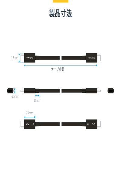 StarTech.com 3,8 m Thunderbolt 5-kabel 80 Gbps - TBLT5MM50CM240W