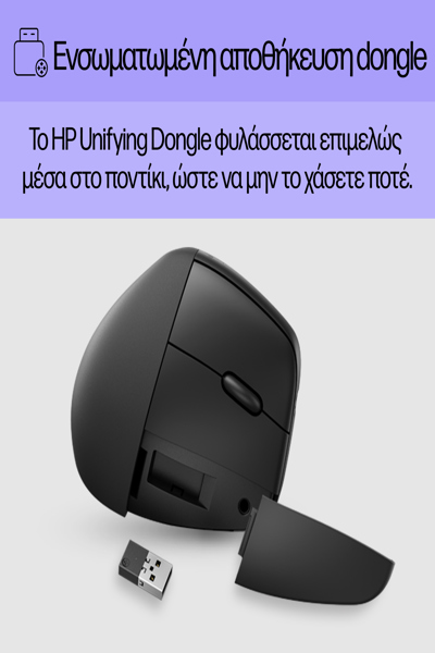 HP 920 Ergonomic Wireless Mouse: Right-hand, Vertical Design, 4000 DPI - 6H1A4AA