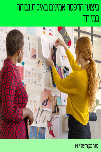 HP W9263MC Magenta Managed: Original LaserJet Toner Cartridge, 30,000 pages - W9263MC