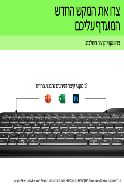 HP 405 Multi-Device Backlit Wired Keyboard: USB-C - 7N7C1AA