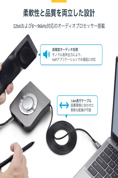 STARTECH USB-C TO RJ9 ADAPTER FOR HANDSET HEADSET - UR9-HEADSET-ADAPTER