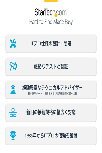 StarTech.com 60 cm Thunderbolt 5-certifierad kabel - TBLT5MM80CM240W