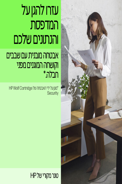 HP W9263MC Magenta Managed: Original LaserJet Toner Cartridge, 30,000 pages - W9263MC