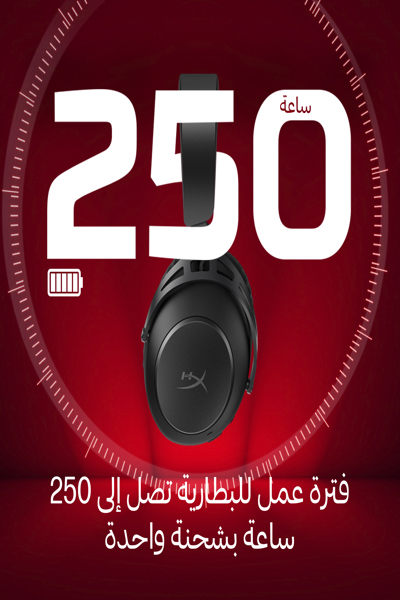KINGSTON HYPERX CLOUD ALPHA 2 WL GAMING HEADSET - AJ5C7AA