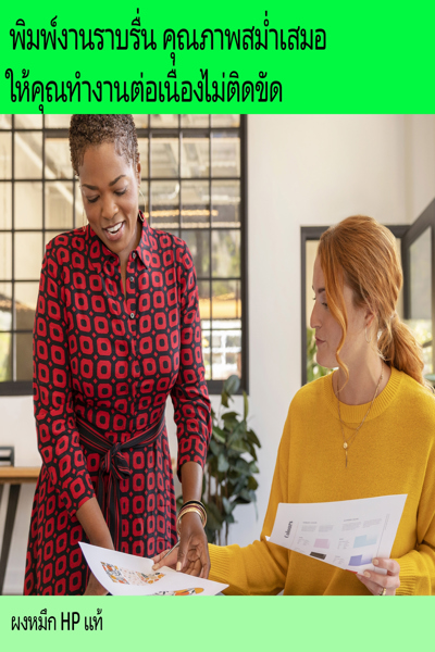 HP W9263MC Magenta Managed: Original LaserJet Toner Cartridge, 30,000 pages - W9263MC