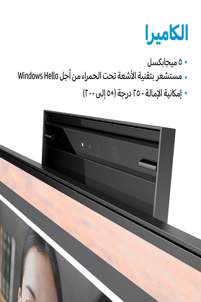 HP E24MV G4 Conferencing Monitor: 24-inch (60.5 cm) conferencing monitor. - 169L0E9#ABU