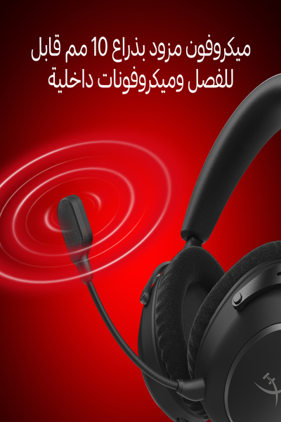 KINGSTON HYPERX CLOUD ALPHA 2 WL GAMING HEADSET - AJ5C7AA