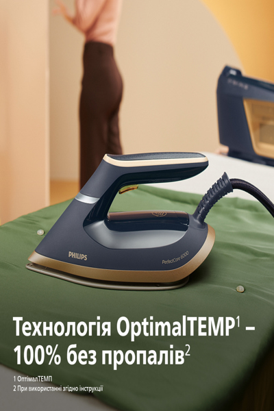 Philips PSG6066/20 Steam Generator 2400W - PSG6066/20