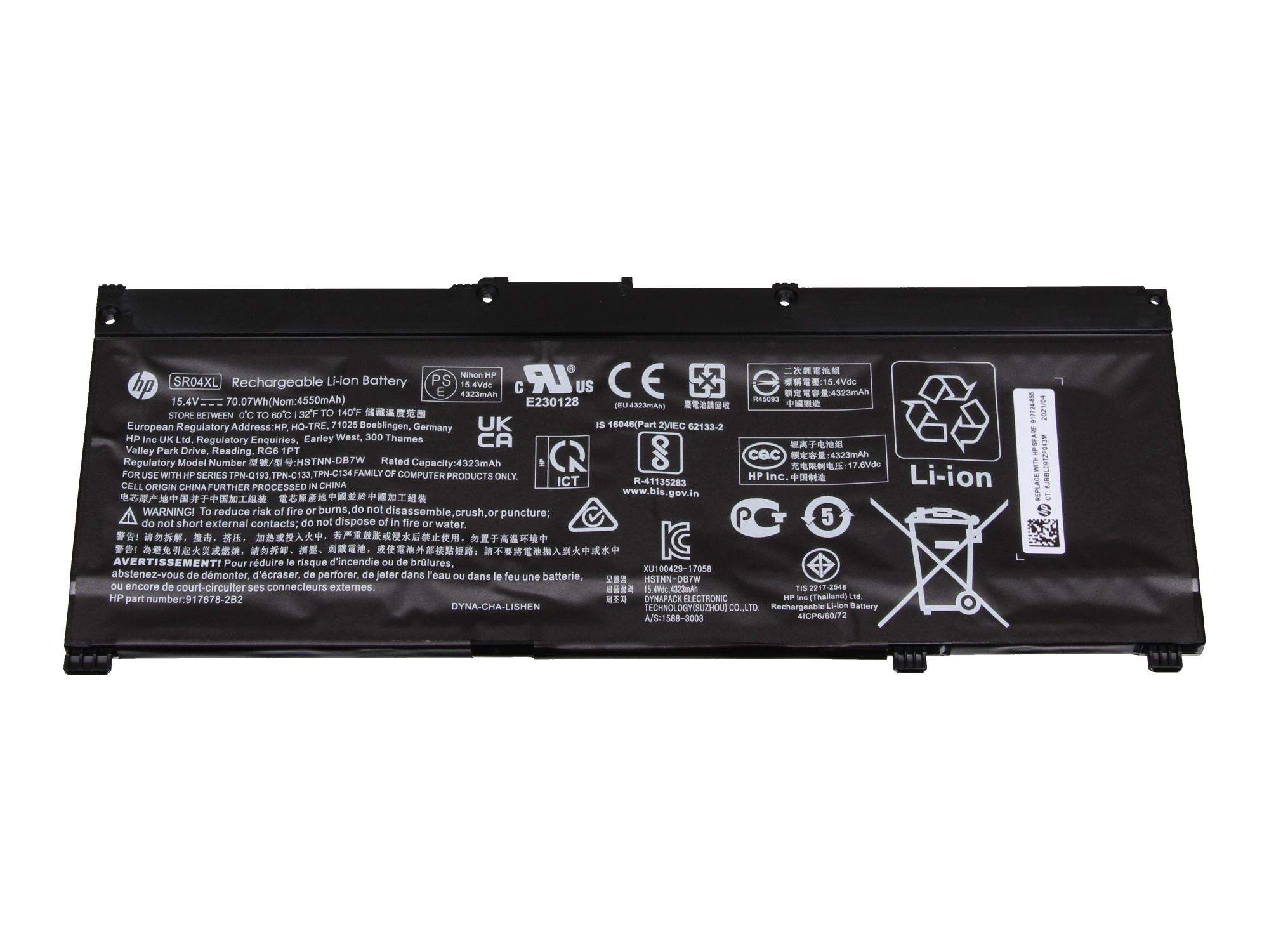 Batterie HP PL Atl606072 4,55 Ah 917678-271