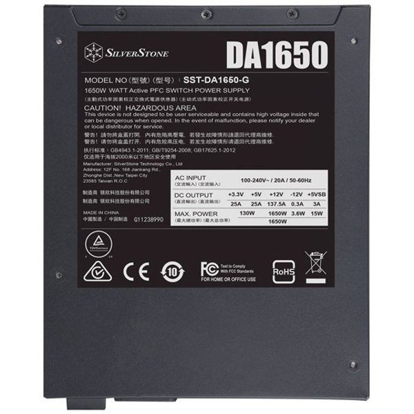 SilverStone SilverStone SST-DA1650-G 1650W ATX - SST-DA1650-G
